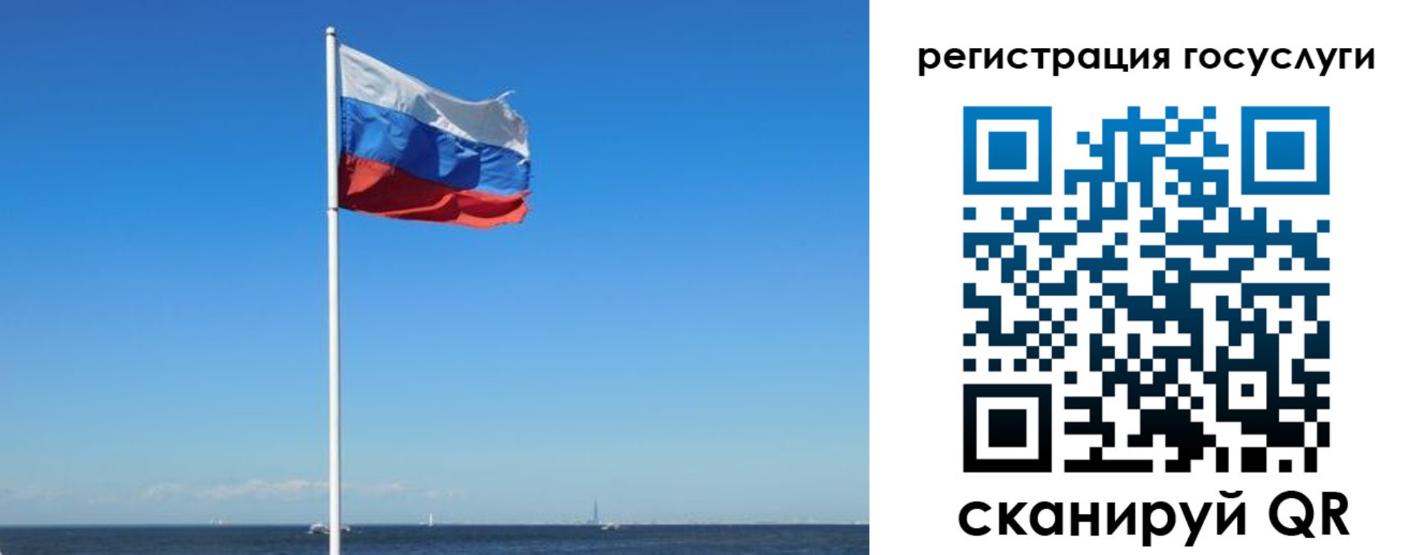 прописка для кредита в Карасуке